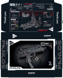 Bouwset militaire karabijn 625 stukjes