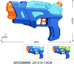 Waterpistool 23 cm