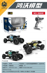 R/C crawler rock geel 1:14