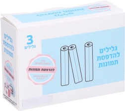 Vervangend fotopapier – set van 3 rollen voor printers en tussenlagen