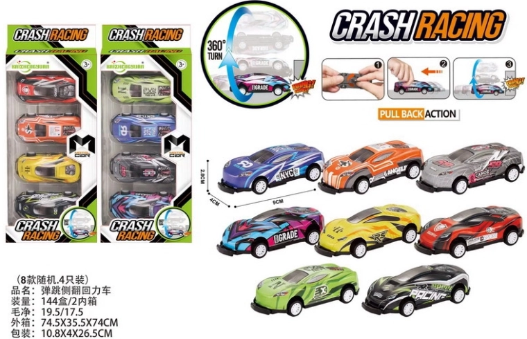 Set van 4 trekauto’s (9 cm)