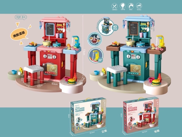 Keukenset met kinderstoeltje, 63 delen