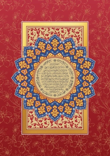 Puzzel Gebed voor Overvloed 1000 stukjes ART PUZZLE