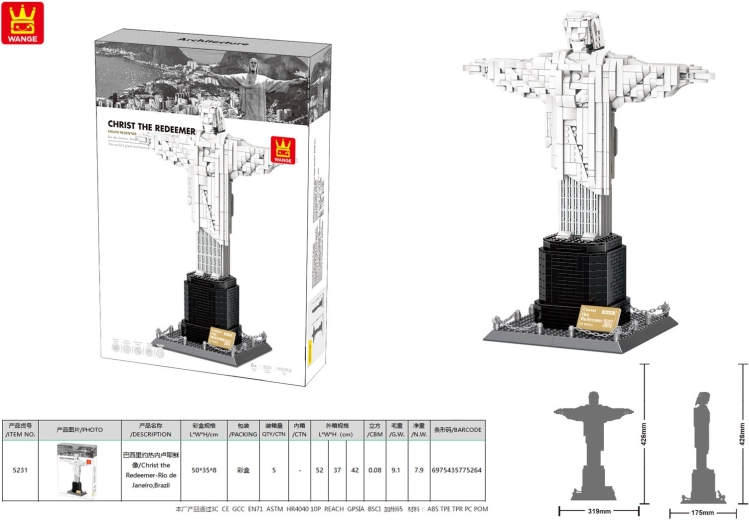 Bouwset van het Christusbeeld in Rio de Janeiro, 973 onderdelen