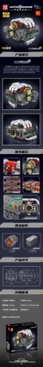 Flat-Six-motorbouwset Mould King, 2375 onderdelen