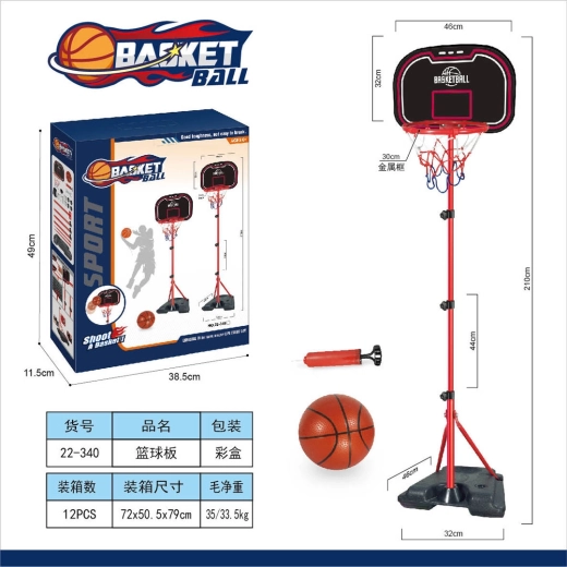 Kinderbasketbalring met standaard en accessoires 210 cm