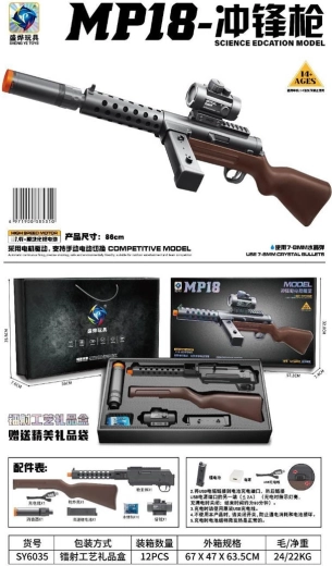 Gel-kogelgeweer MP18 - 1 stuk