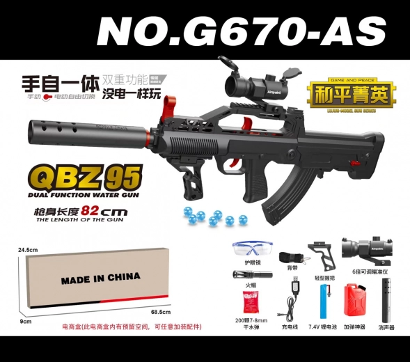 karabijn voor water-/gelballetjes QBZ95 met accessoires