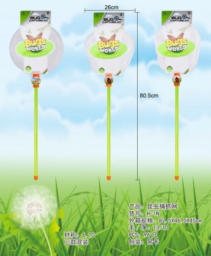 Vangnetje voor insecten