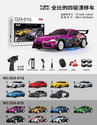 R/C-driftwagen WolfSlide op schaal 1:24 met accessoires, rood