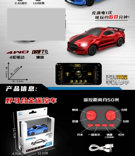 Mini driftauto met afstandsbediening Spider 1:64 rood