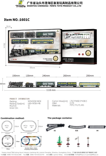 Retro trein met wagons en rails 170 × 101 cm