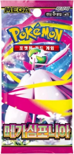 Pokémon TCG Mega Symphonia – Koreaanse booster (5 kaarten)