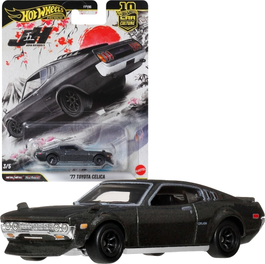 Hot Wheels Premium Japan Historics 5 ’77 Toyota Celica – metalen model 1:64