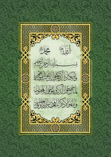 Puzzel Gebed tegen het boze oog 1000 stukjes