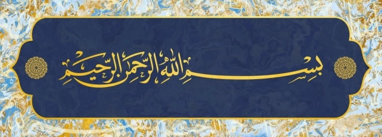 Panoramische puzzel Besmele-i Şerif 1000 stukjes