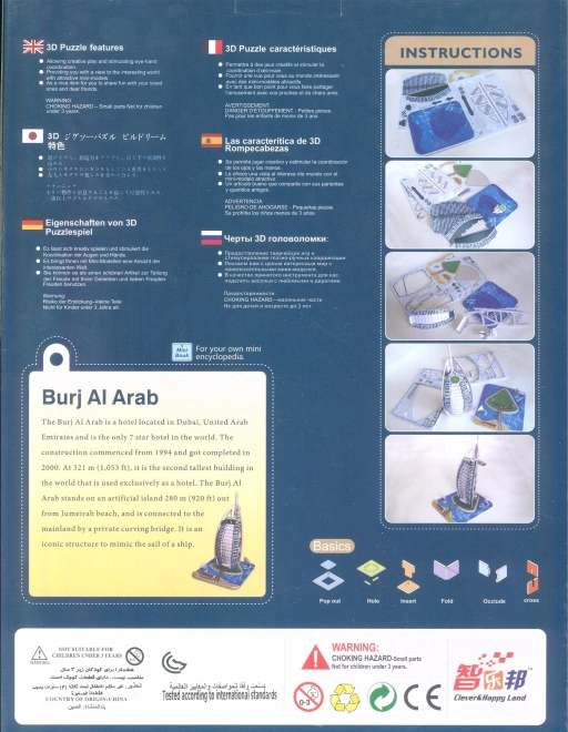 3D puzzel Burj Al Arab 30 stukjes