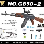 AKM gelpistool voor watergelkogels met vizier