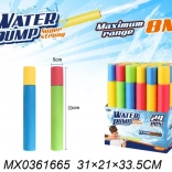 Waterkanon 33 cm voor kinderen